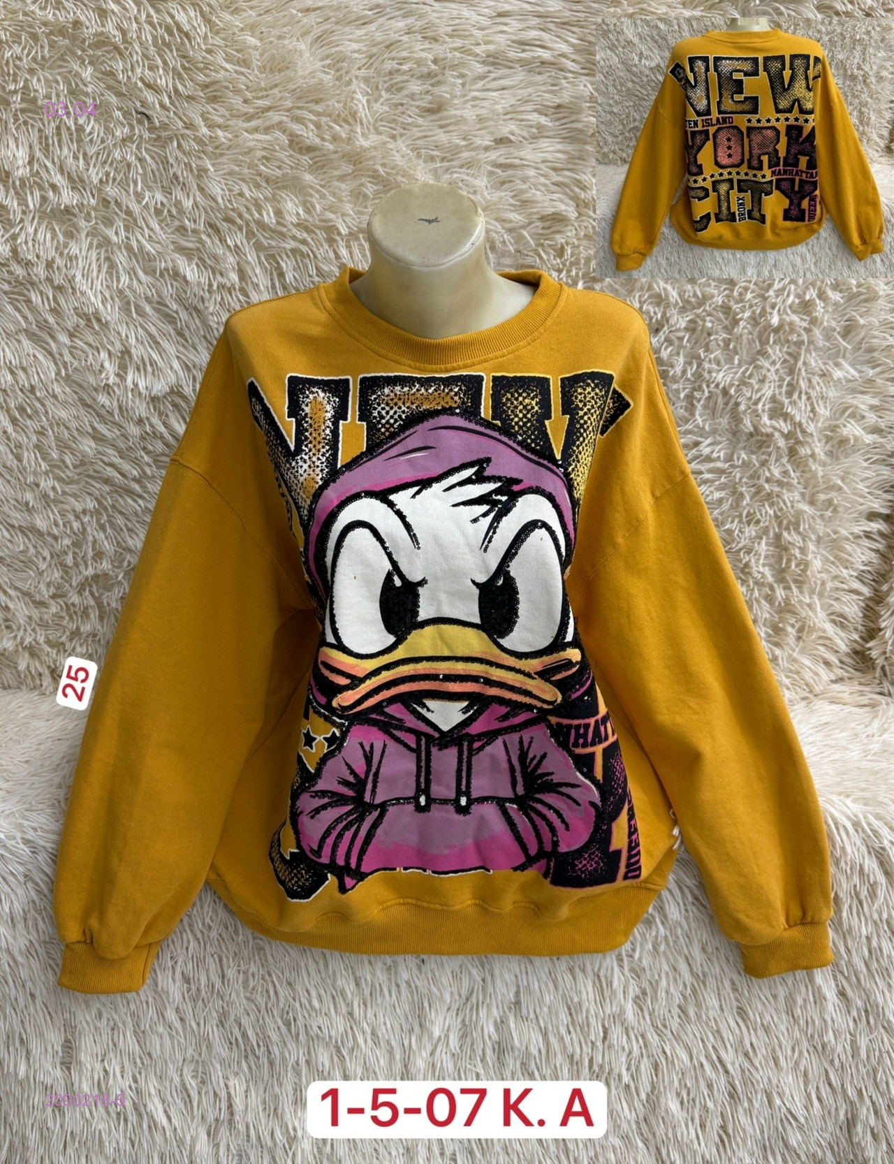 Кофта 2090218-5