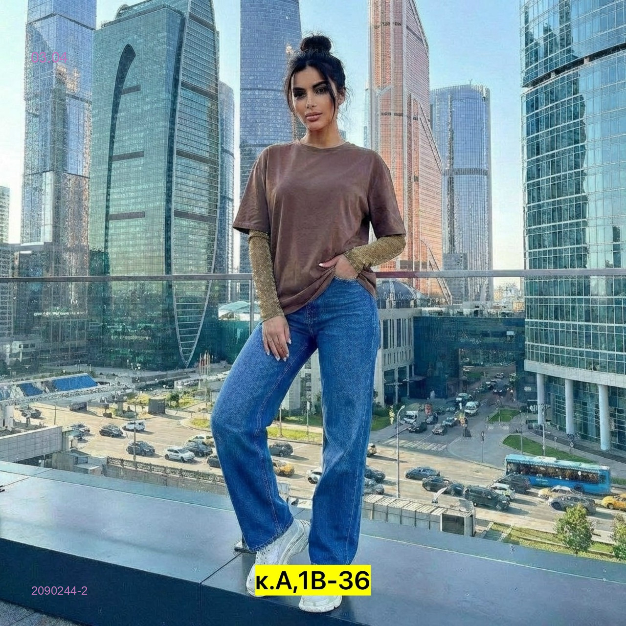 Кофта бронь 2090244-2