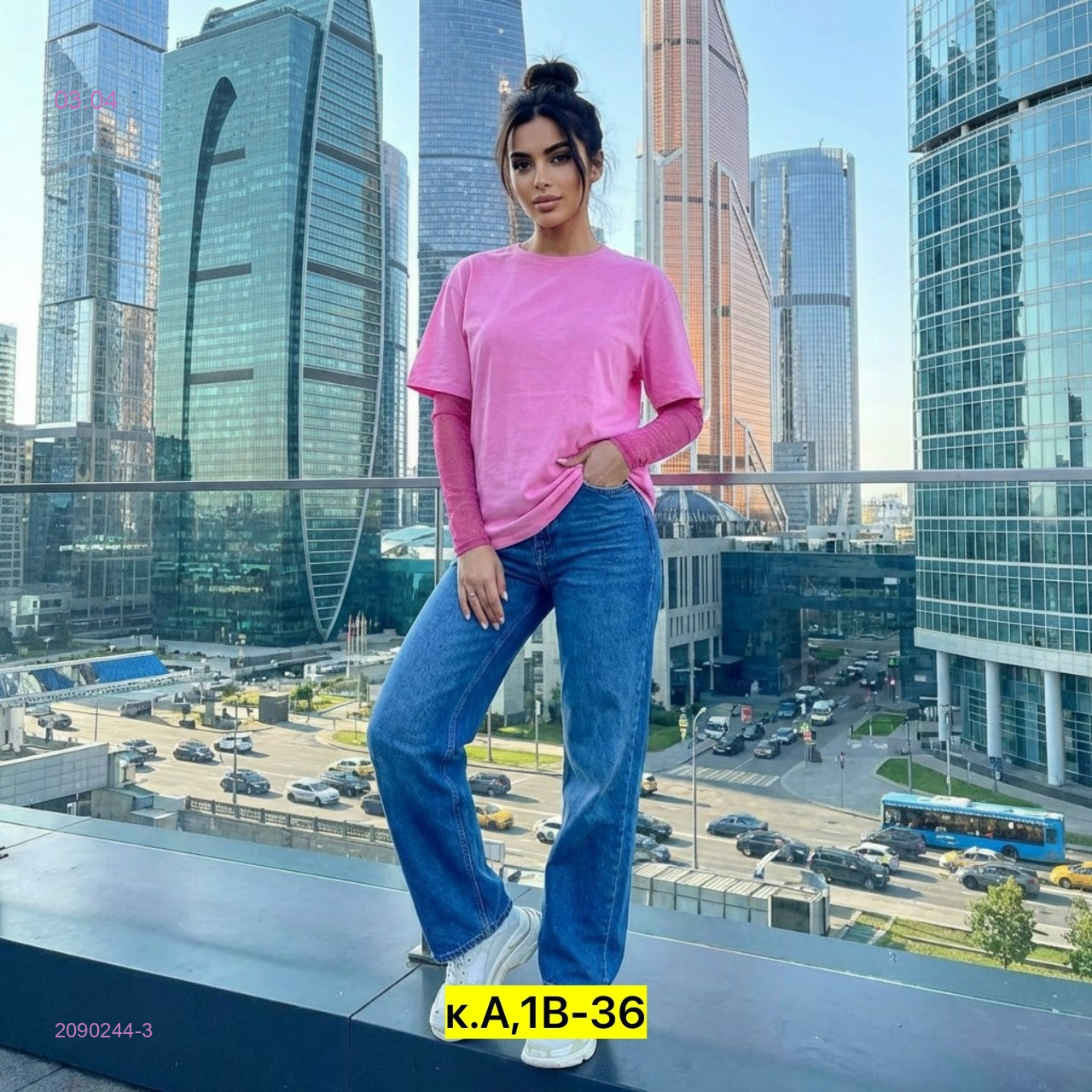 Кофта бронь 2090244-3