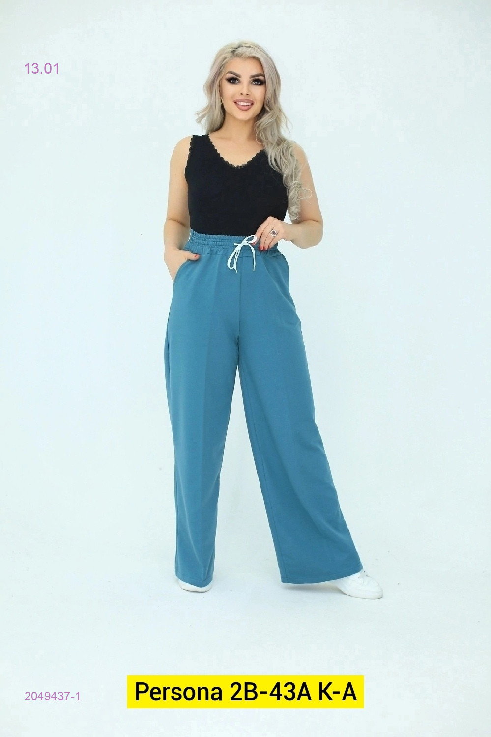 Штаны бронь 2049437-1