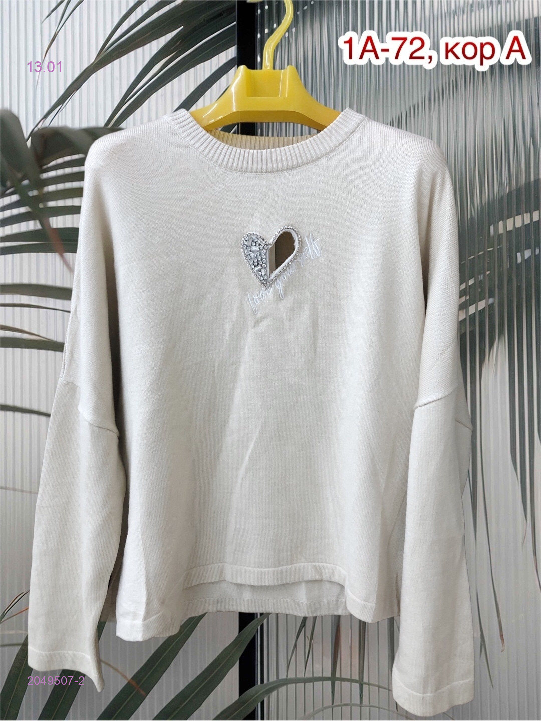 Свитер 2049507-2