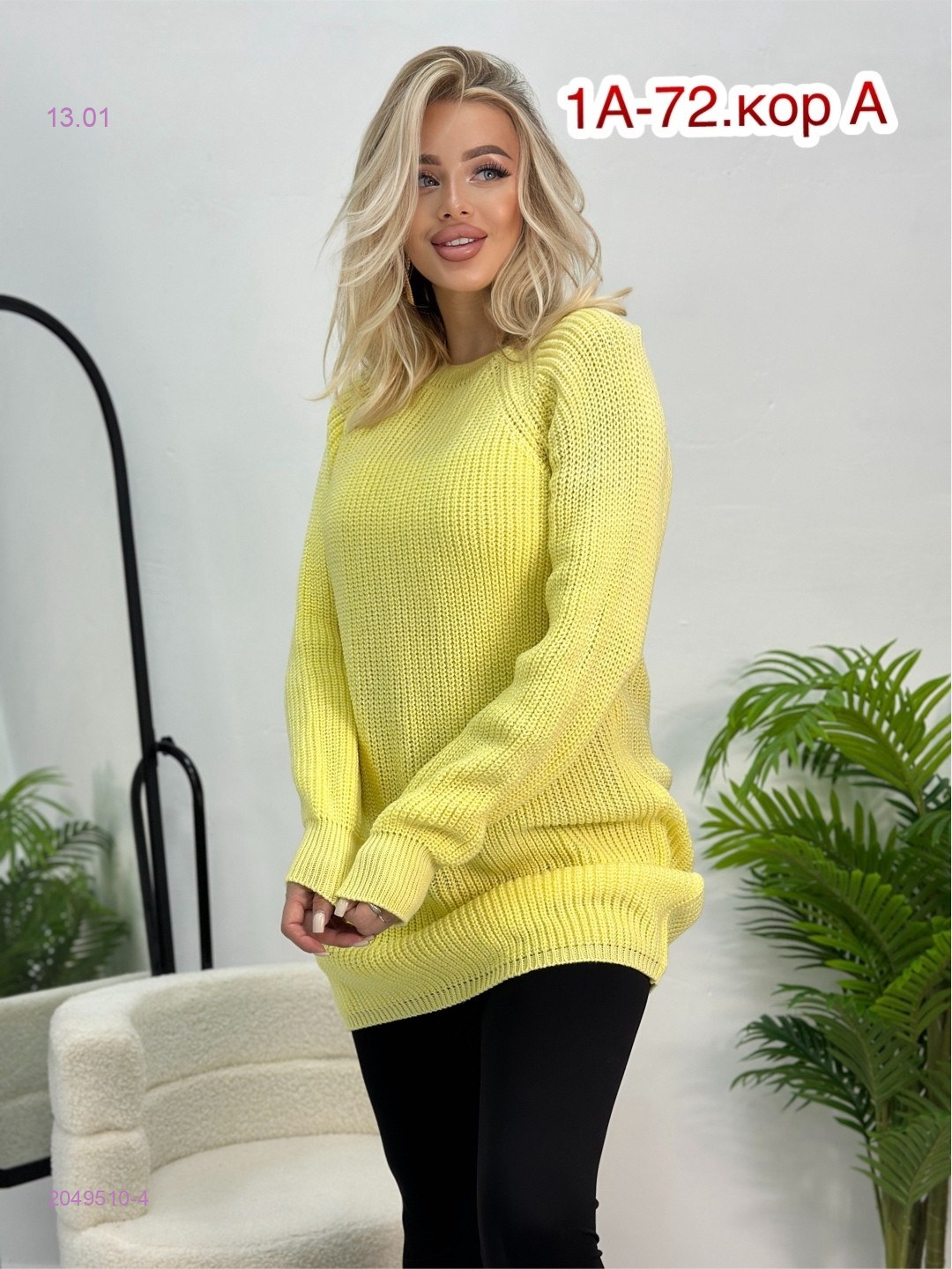 Туника 2049510-4