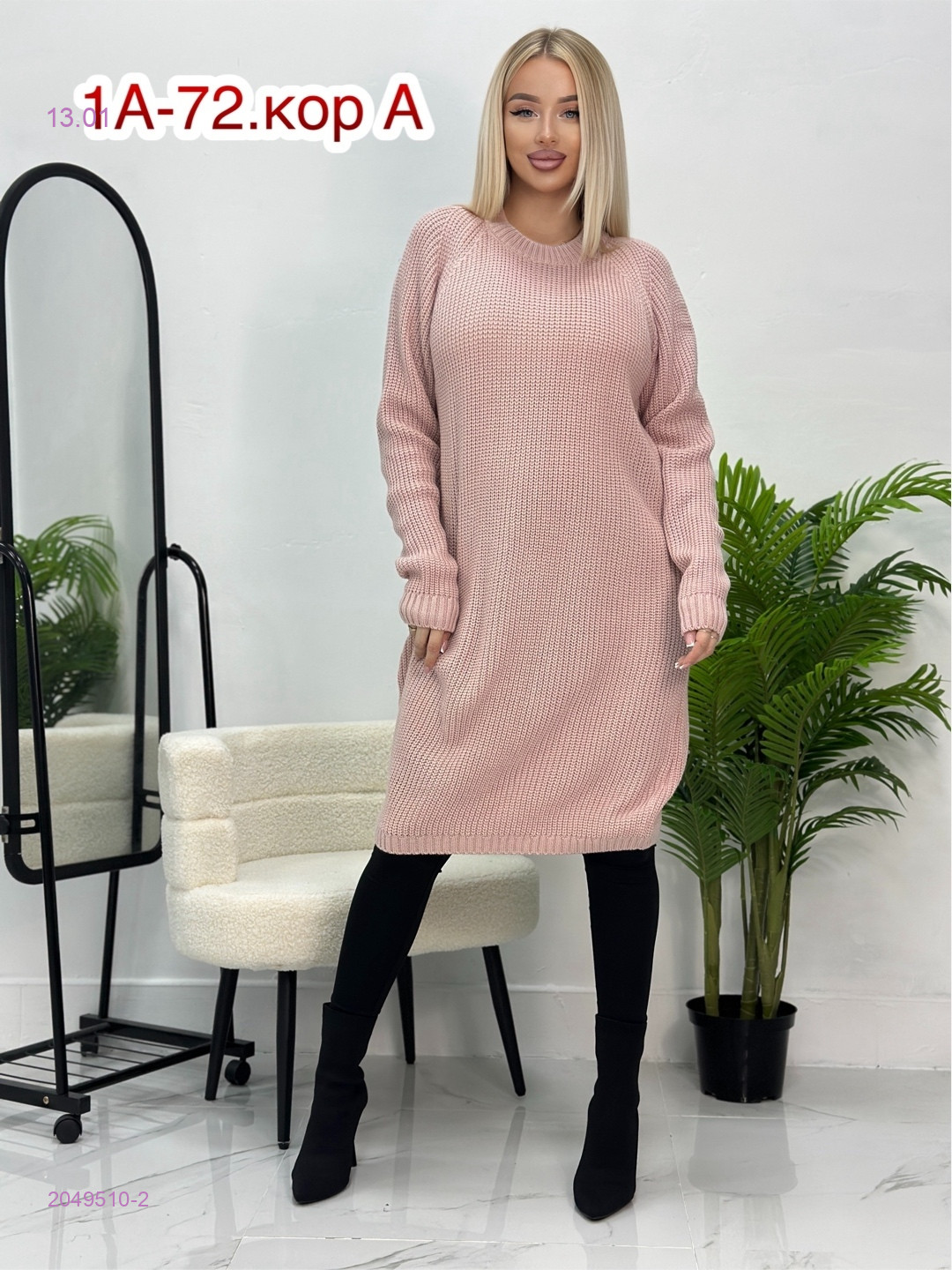 Туника 2049510-2