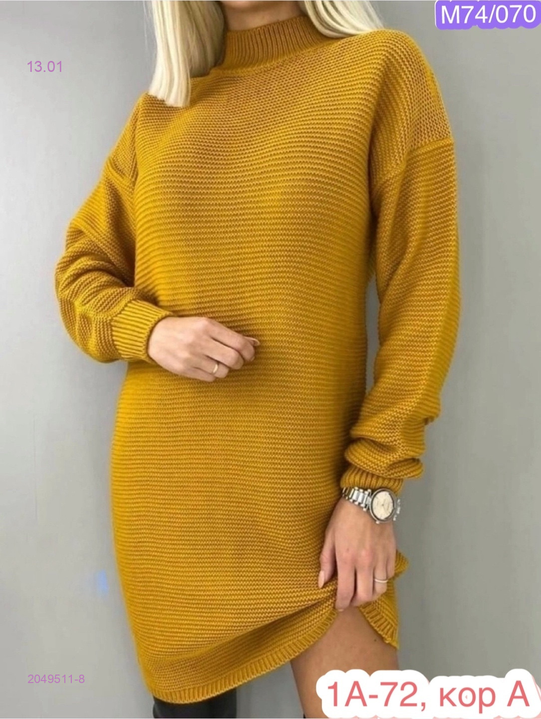 Туника 2049511-8