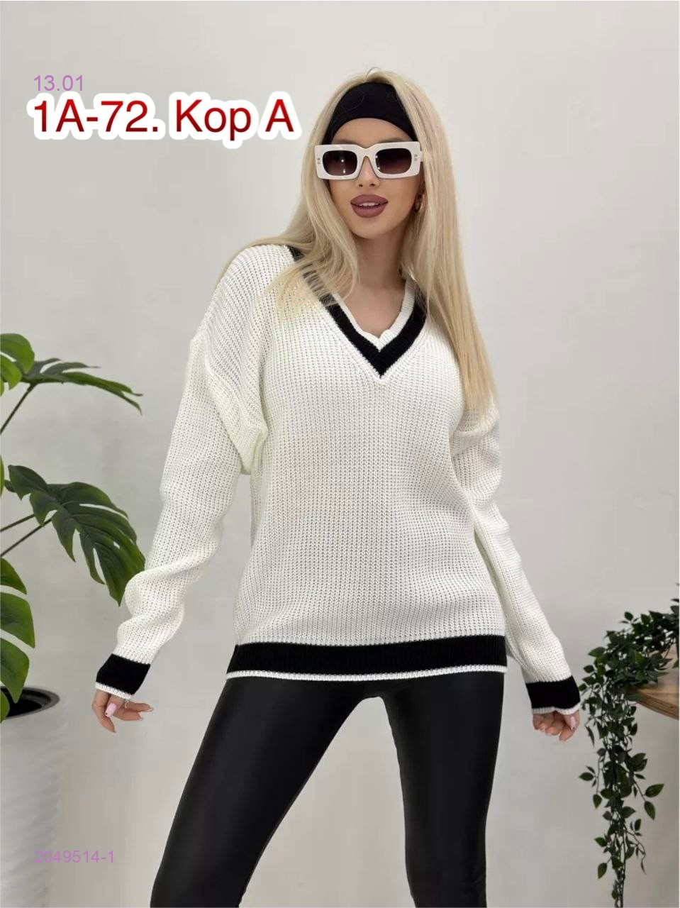 Свитер 2049514-1