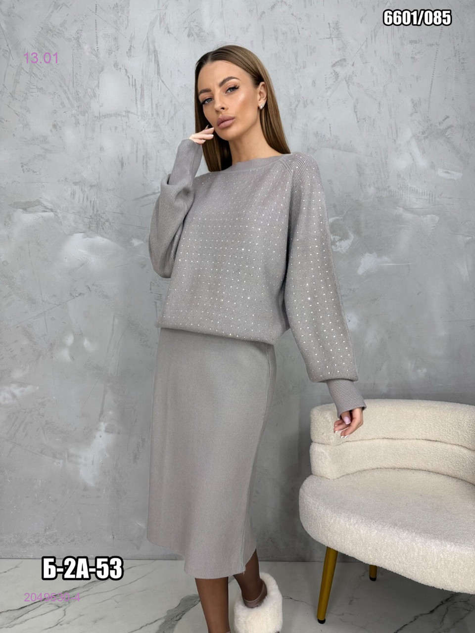 Костюм 2049630-4