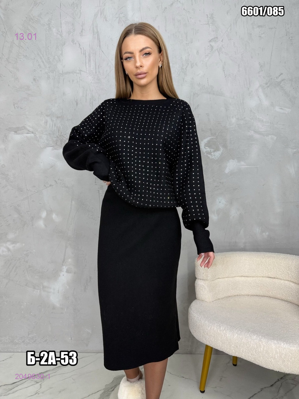 Костюм 2049630-1