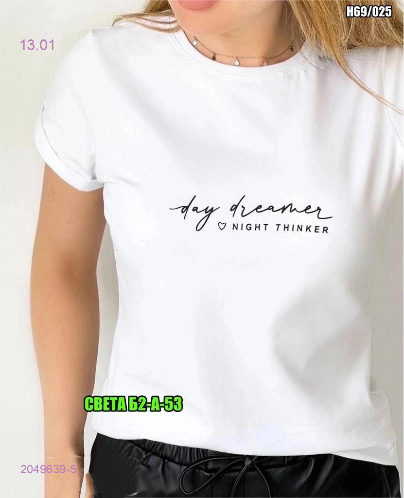 Футболка 2049639-5