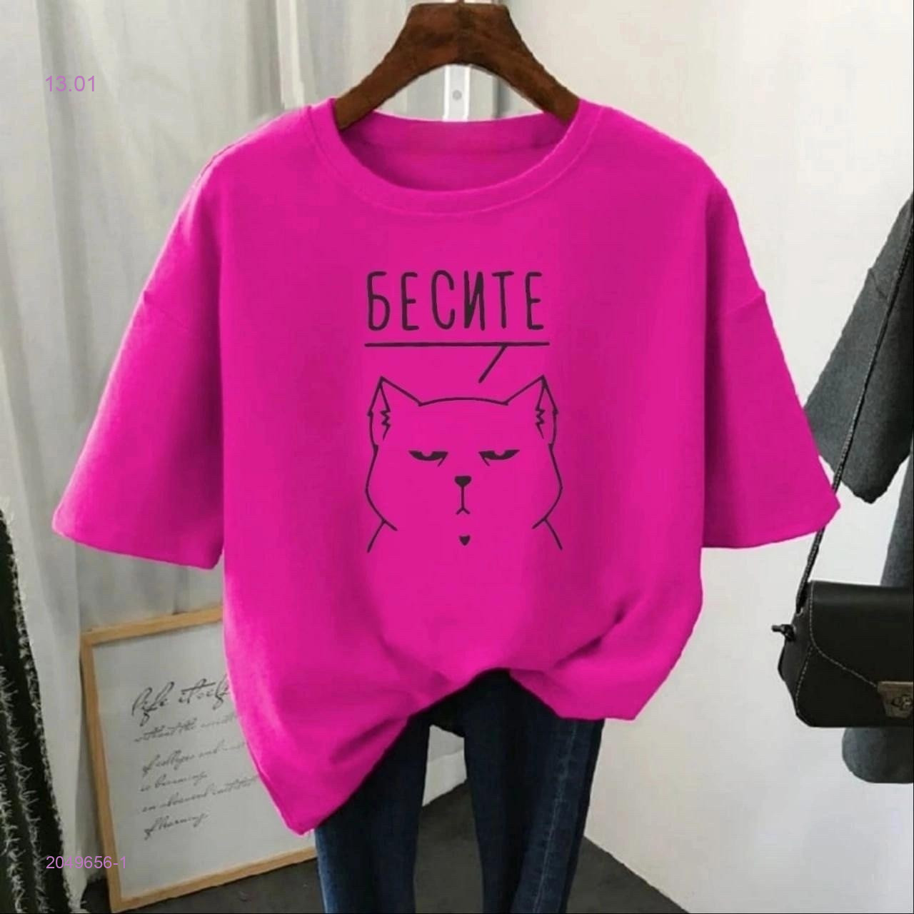 Футболка 2049656-1