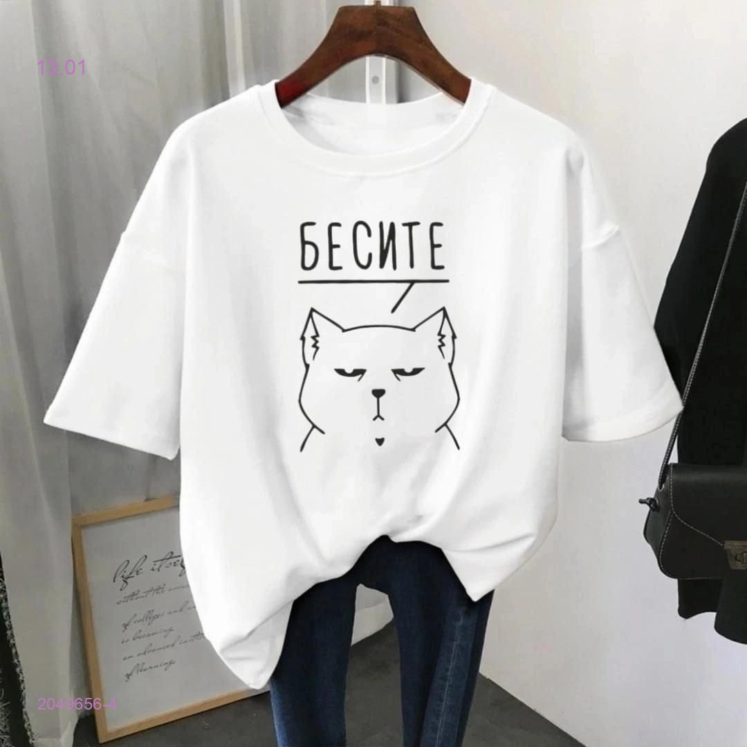 Футболка 2049656-4