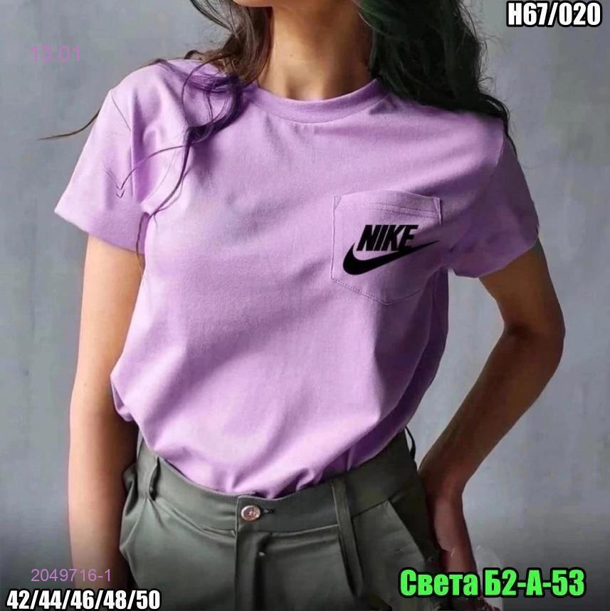 Футболка 2049716-1