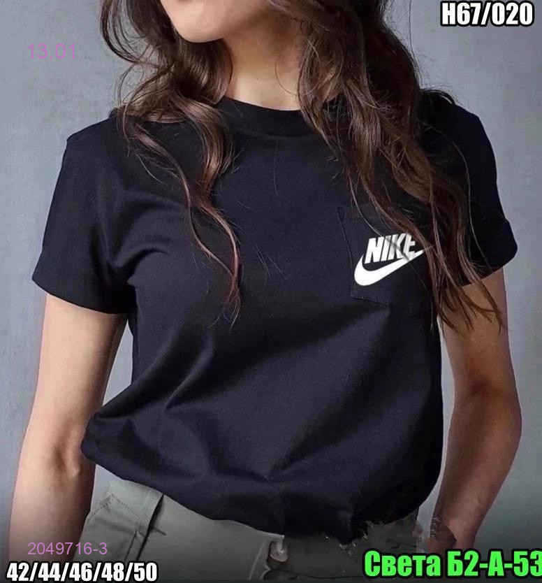 Футболка 2049716-3