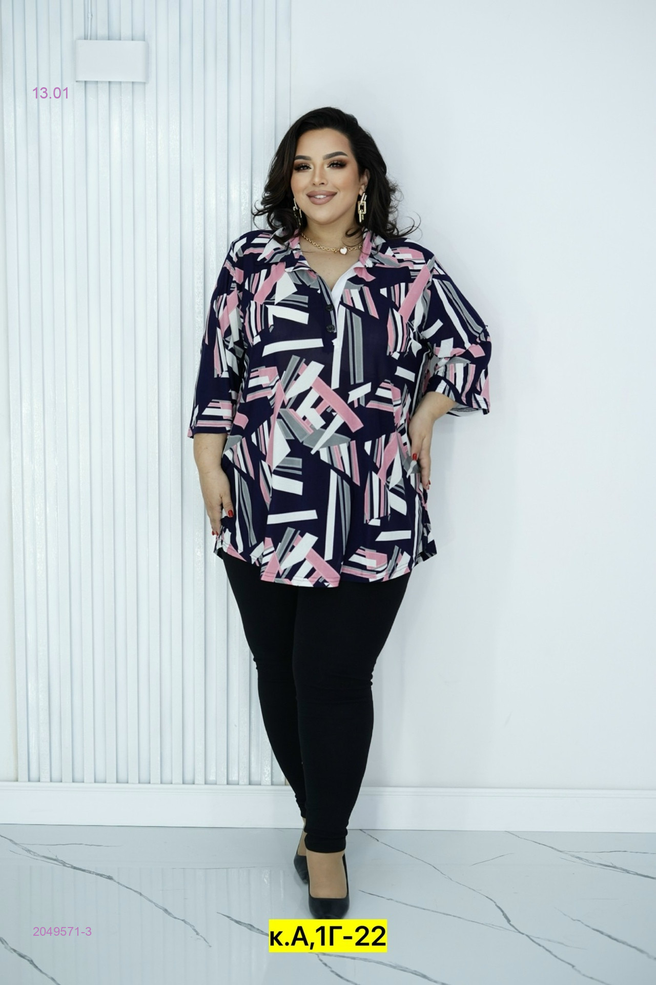 Блузка 2049571-3