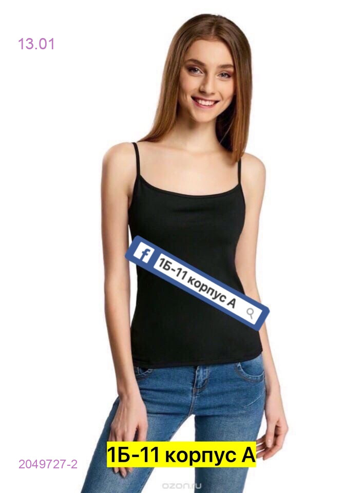 Майка 2049727-2