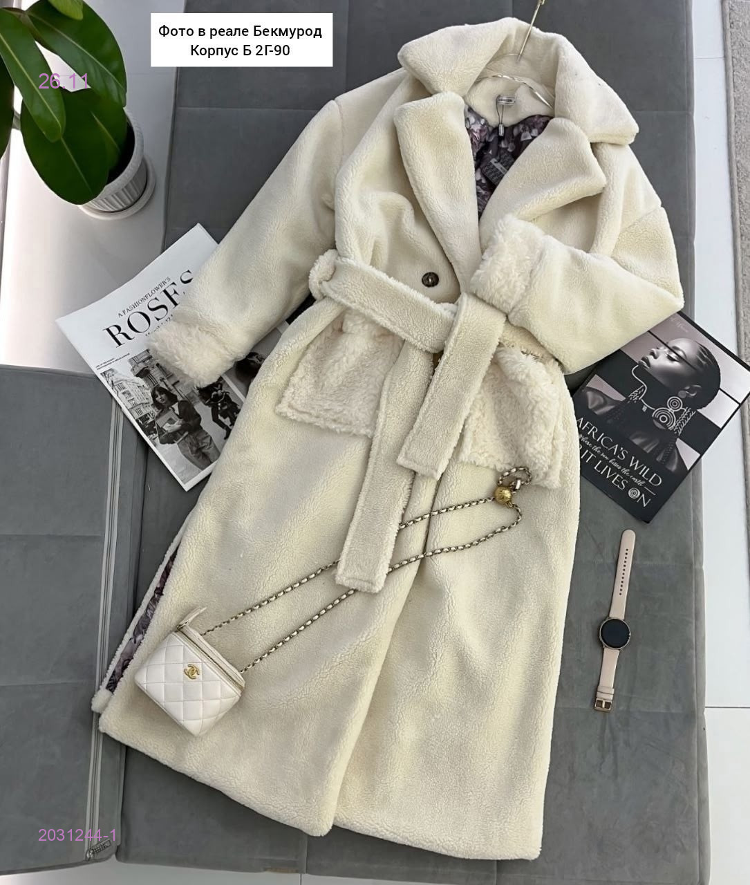 Пальто 2031244-1