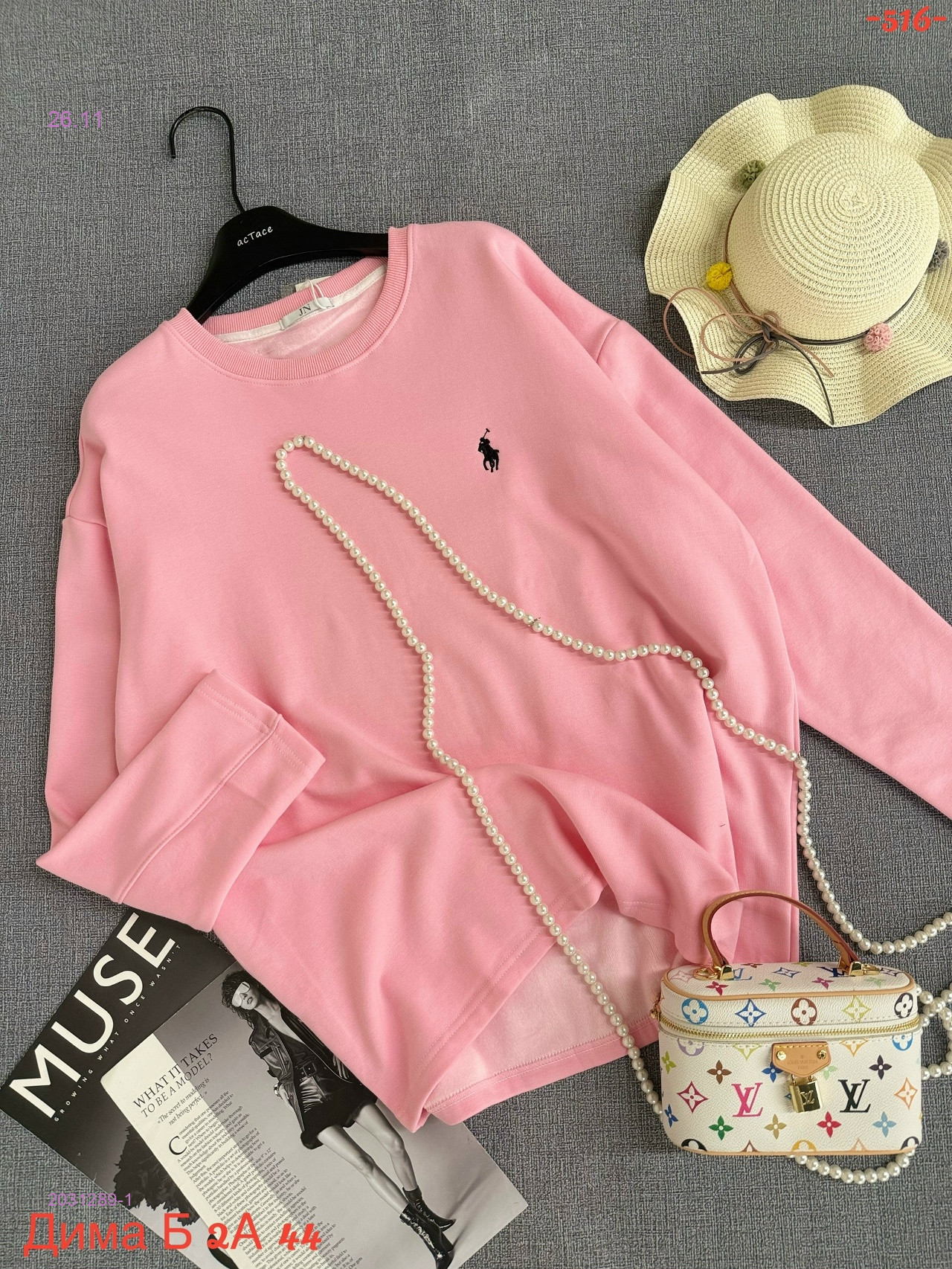 Кофта 2031289-1