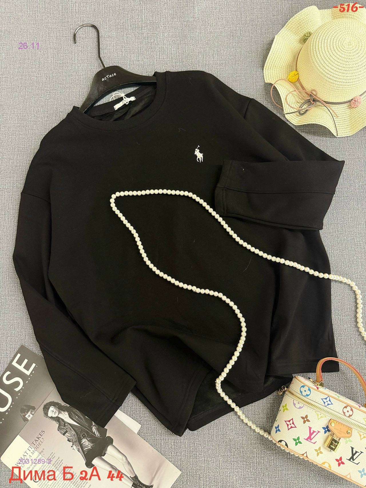 Кофта 2031289-2