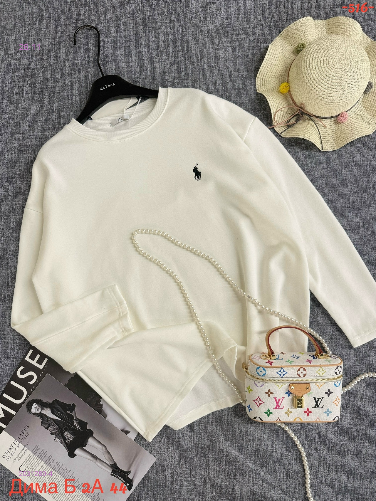 Кофта 2031289-4