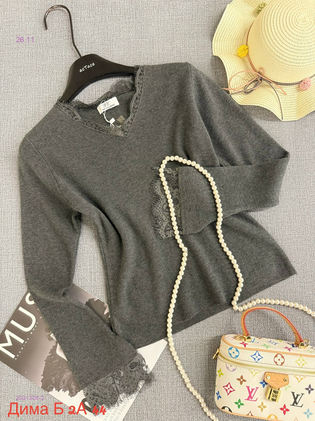 Кофта бронь 2031308-2