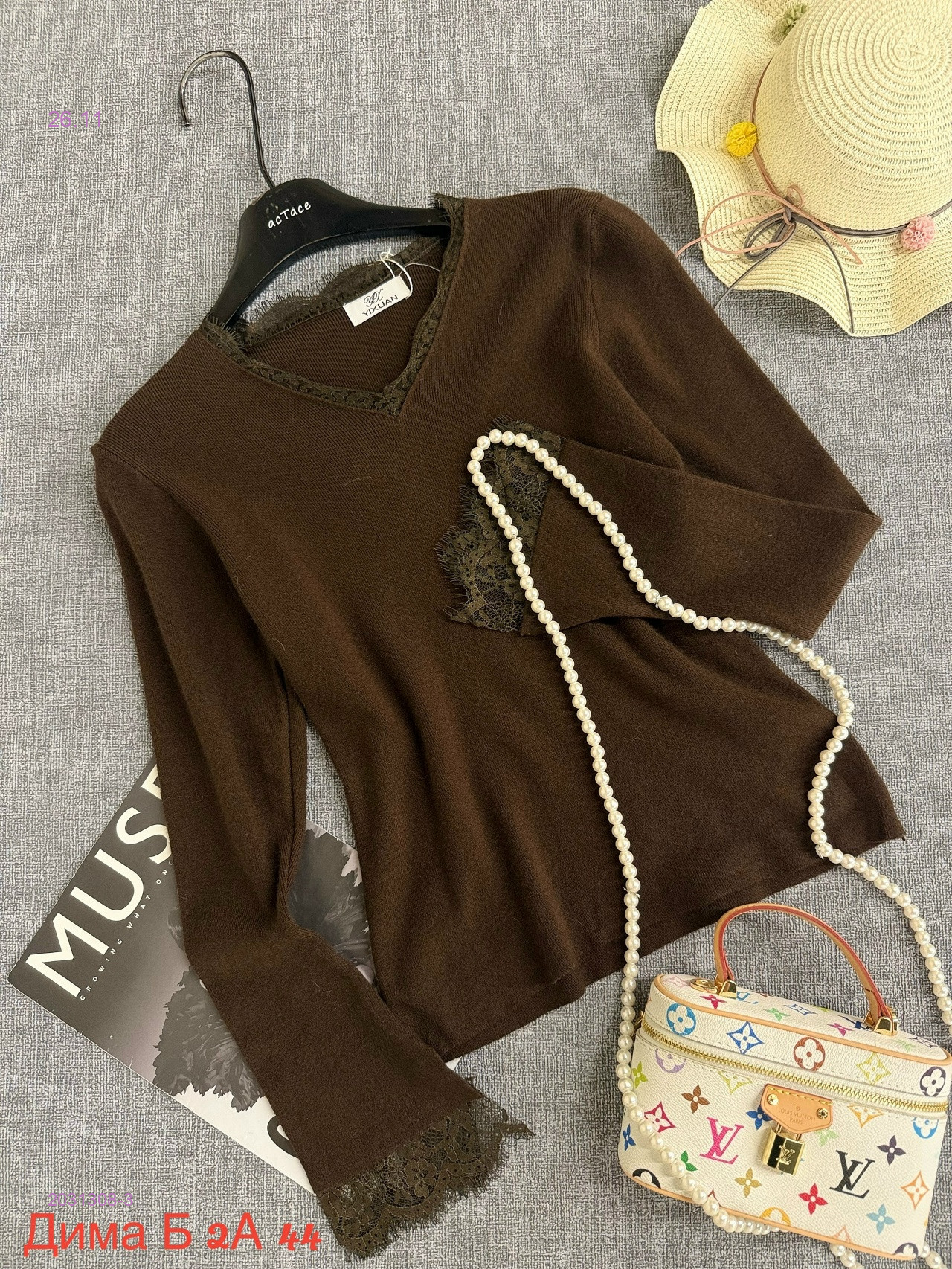 Кофта бронь 2031308-3