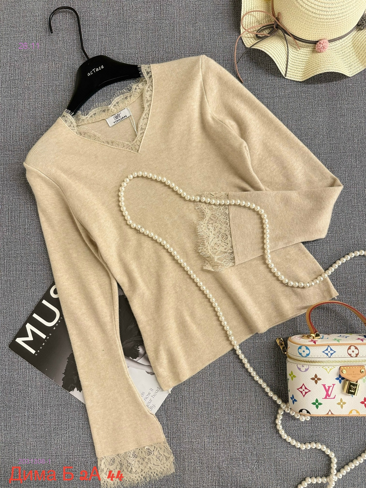 Кофта бронь 2031308-1