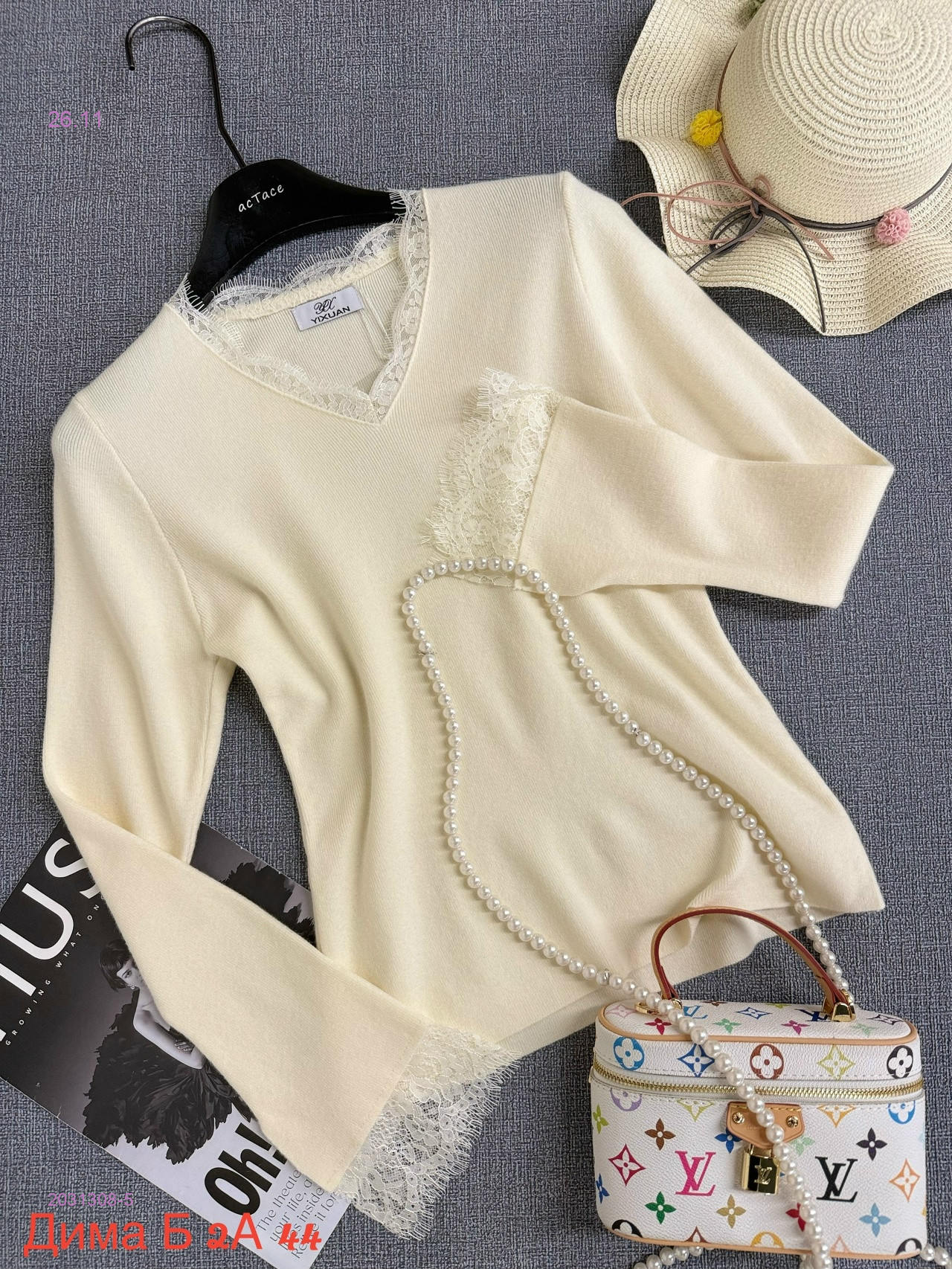 Кофта бронь 2031308-5