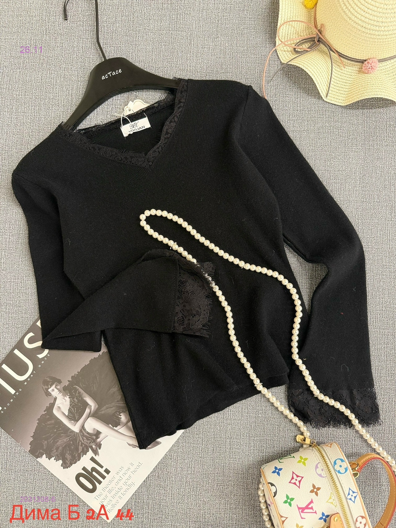 Кофта бронь 2031308-6