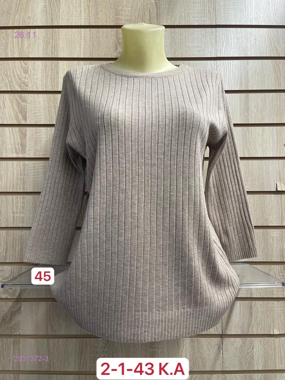 Свитер 2031372-3