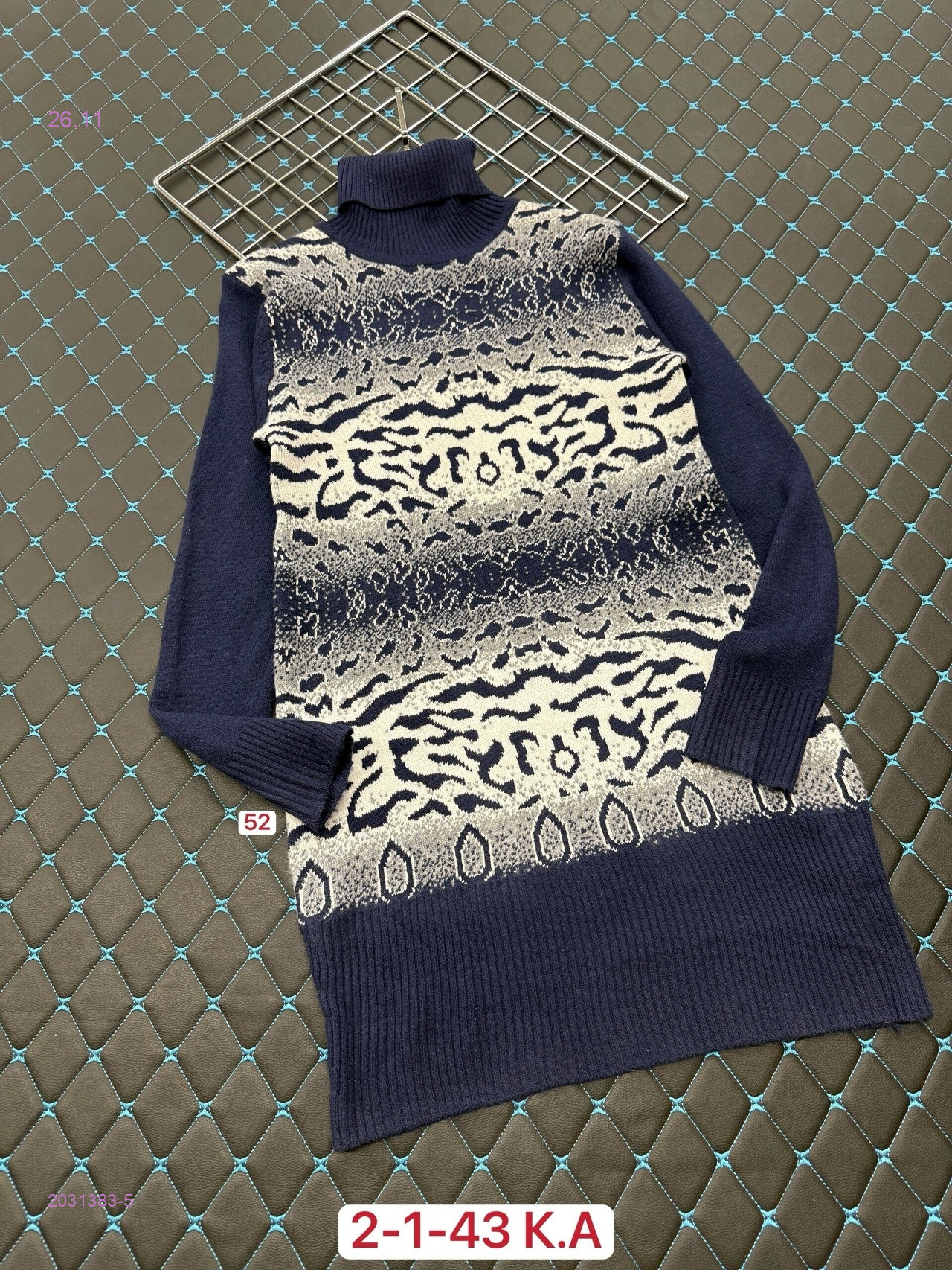 Свитер 2031383-5