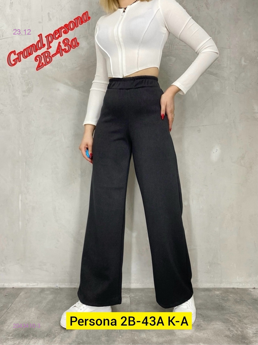 Штаны бронь 2043410-3