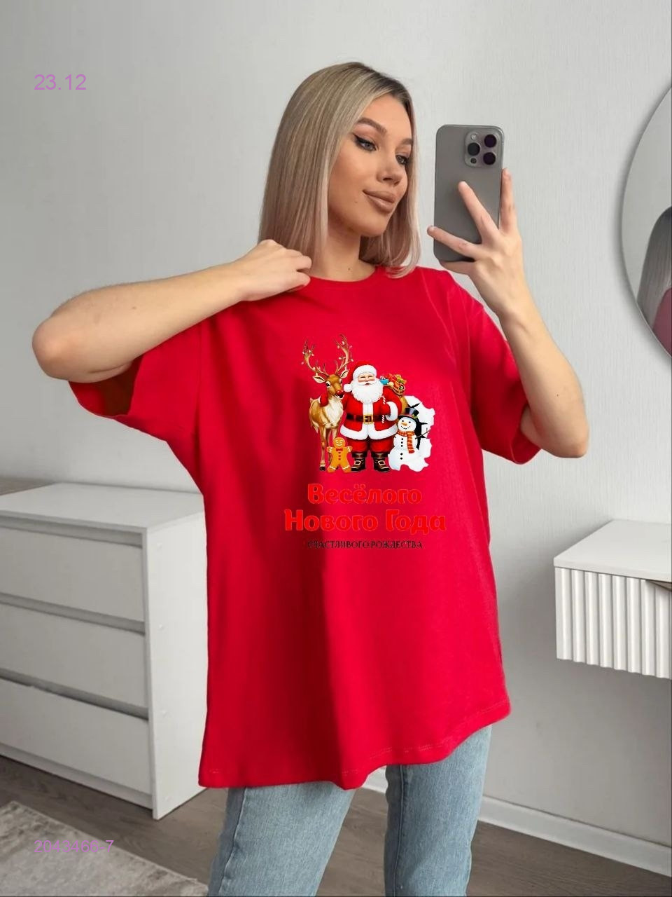 Футболка 2043466-7