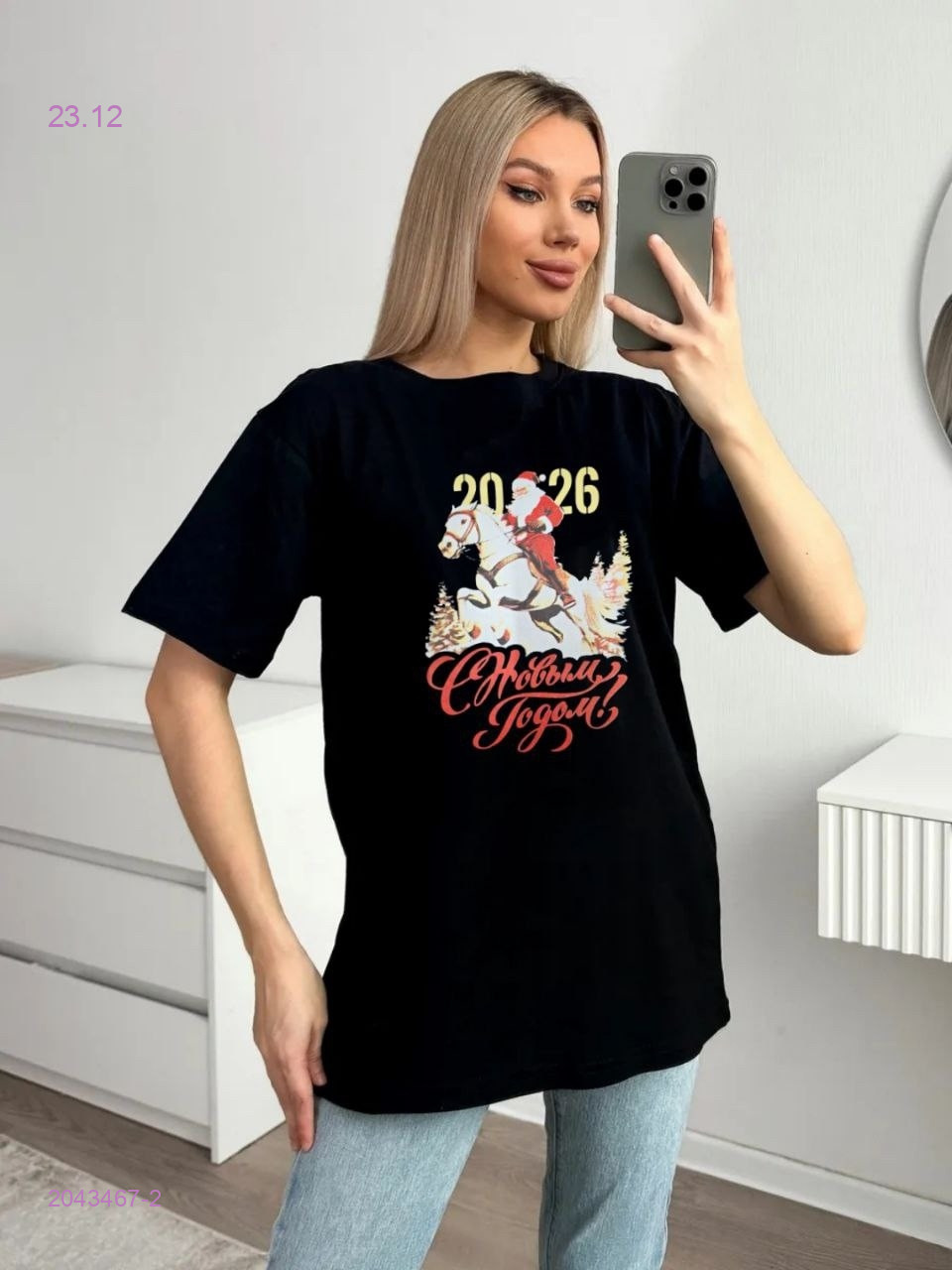 Футболка 2043467-2