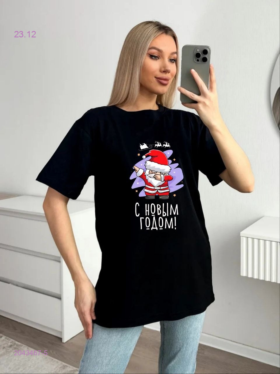 Футболка 2043467-5