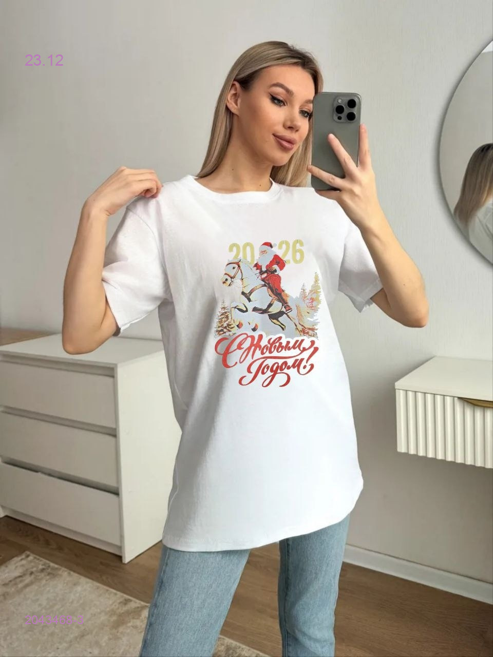 Футболка 2043468-3