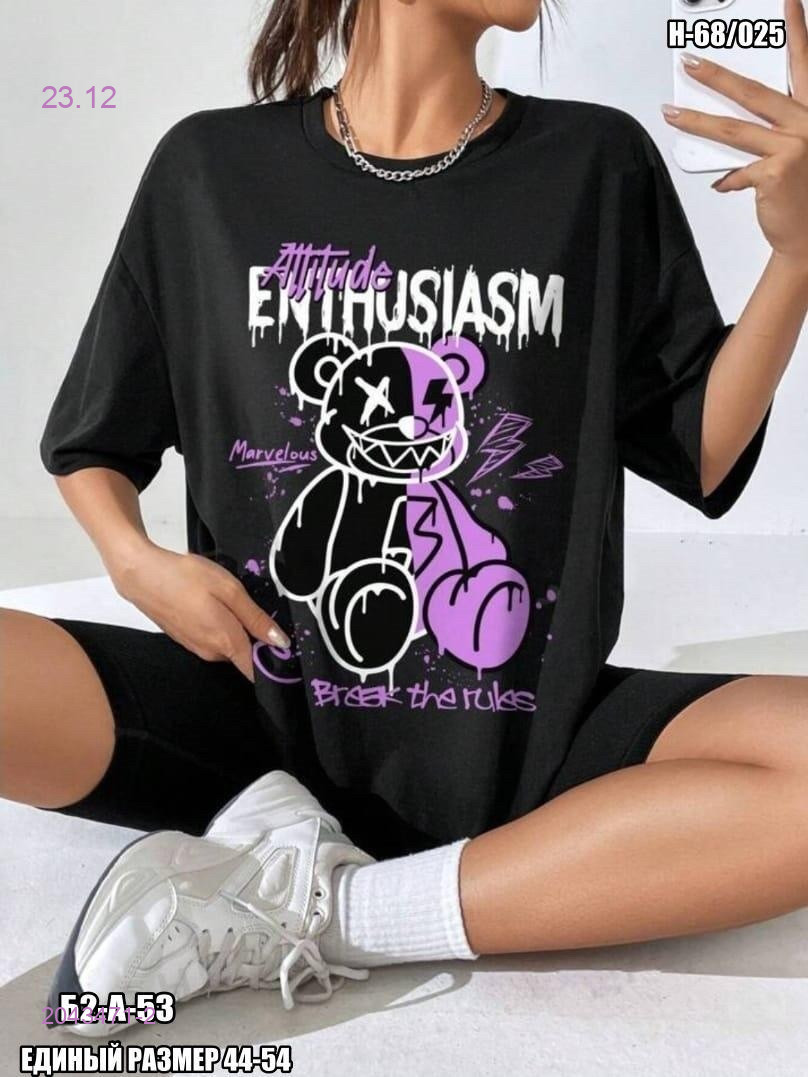 Футболка 2043471-2