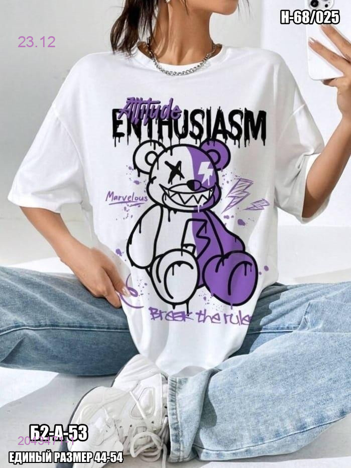 Футболка 2043471-1