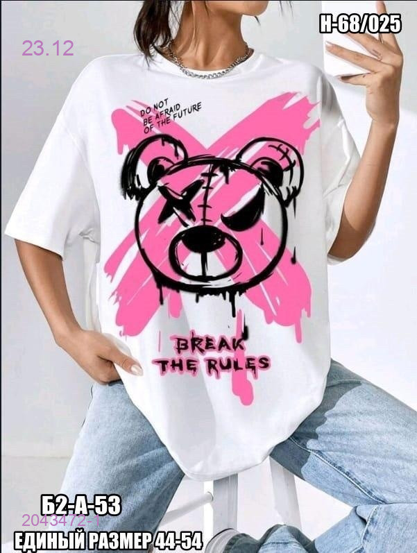 Футболка 2043472-1