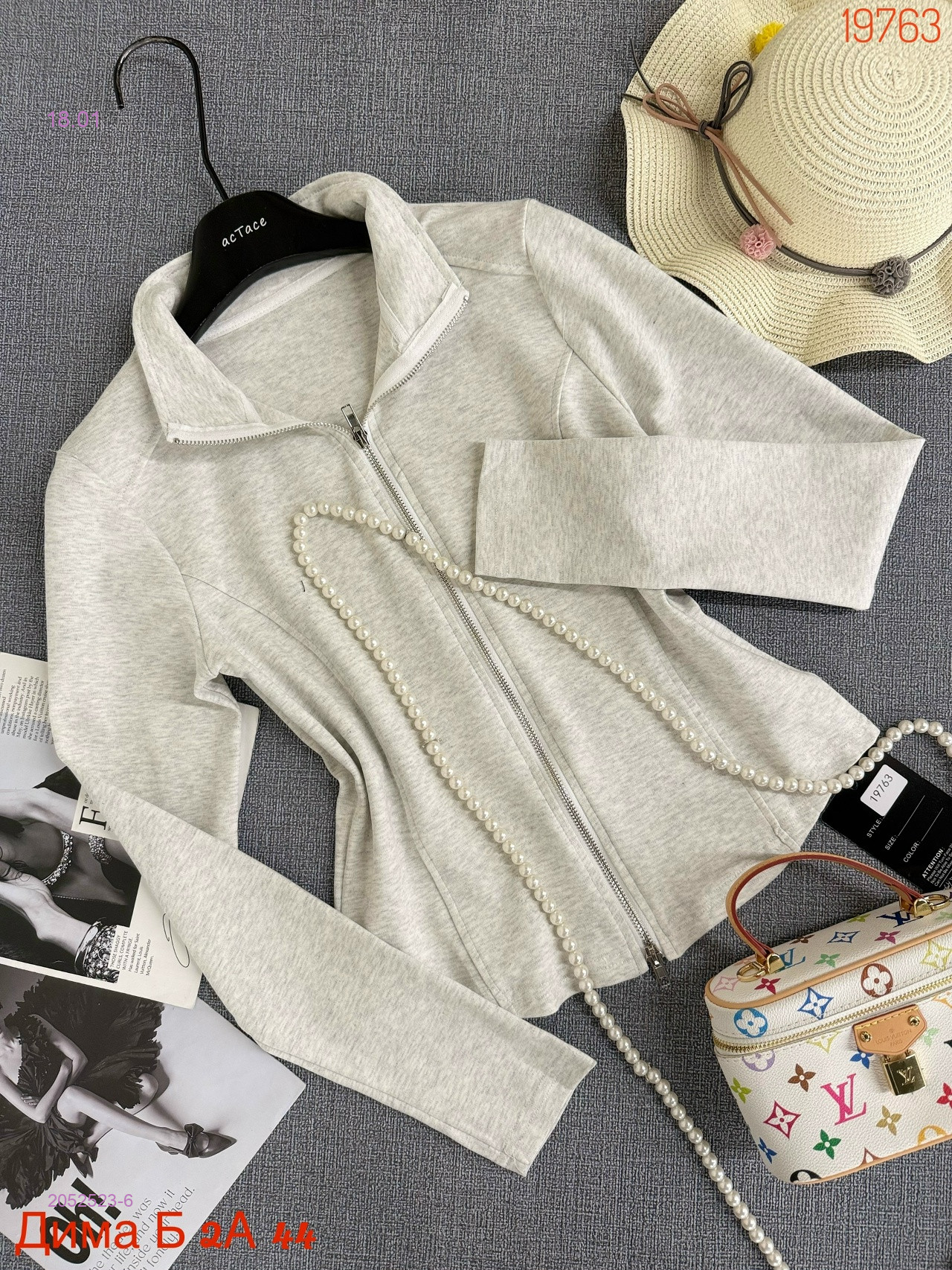 Кофта бронь 2052523-6