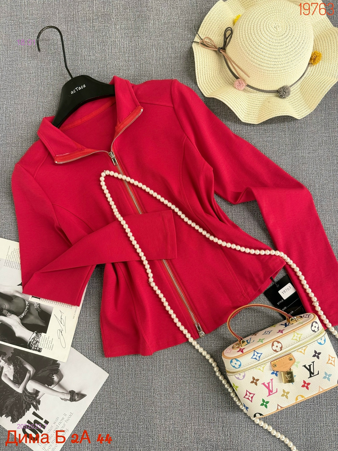 Кофта бронь 2052523-7