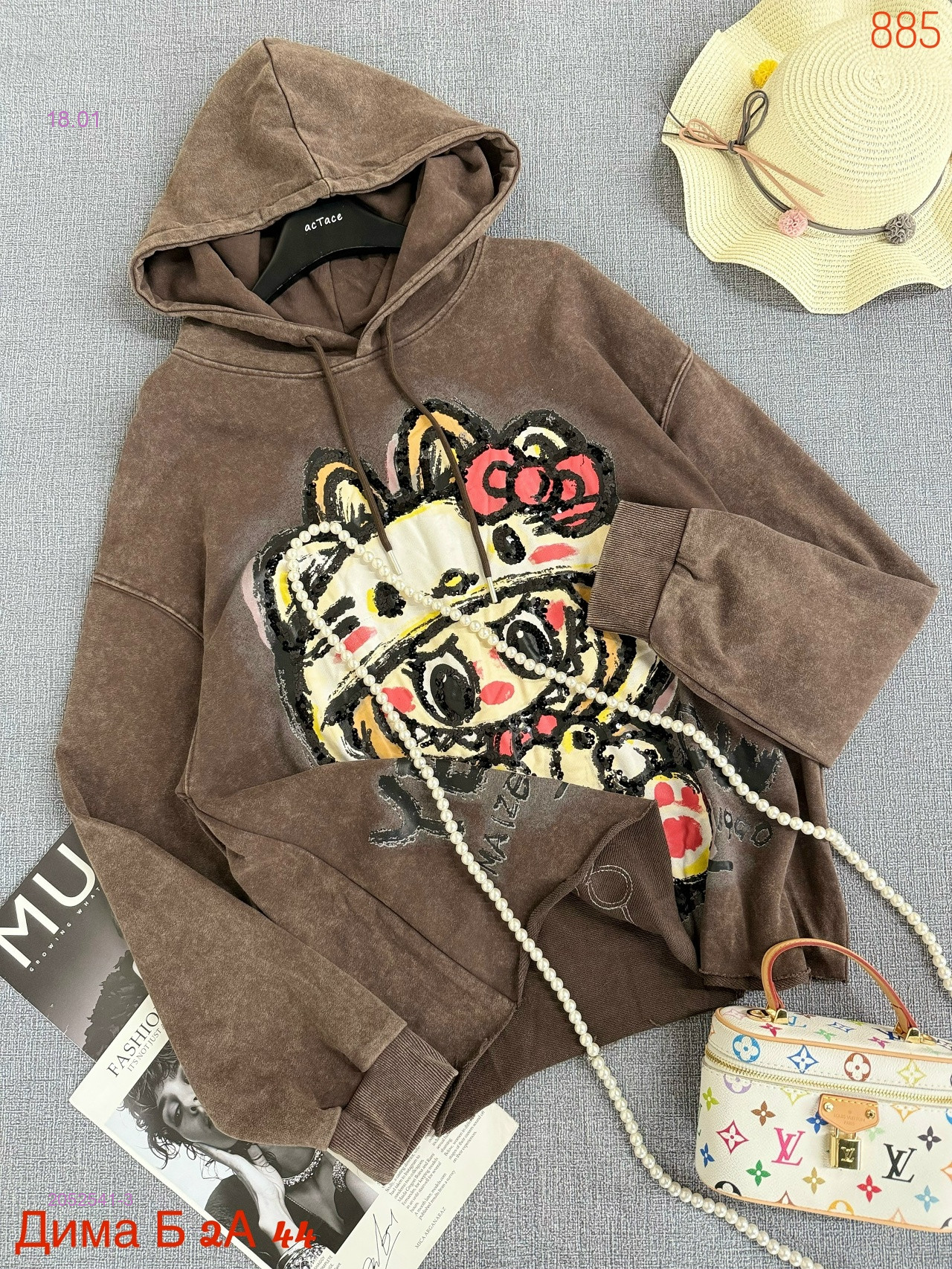 Толстовка бронь 2052541-3