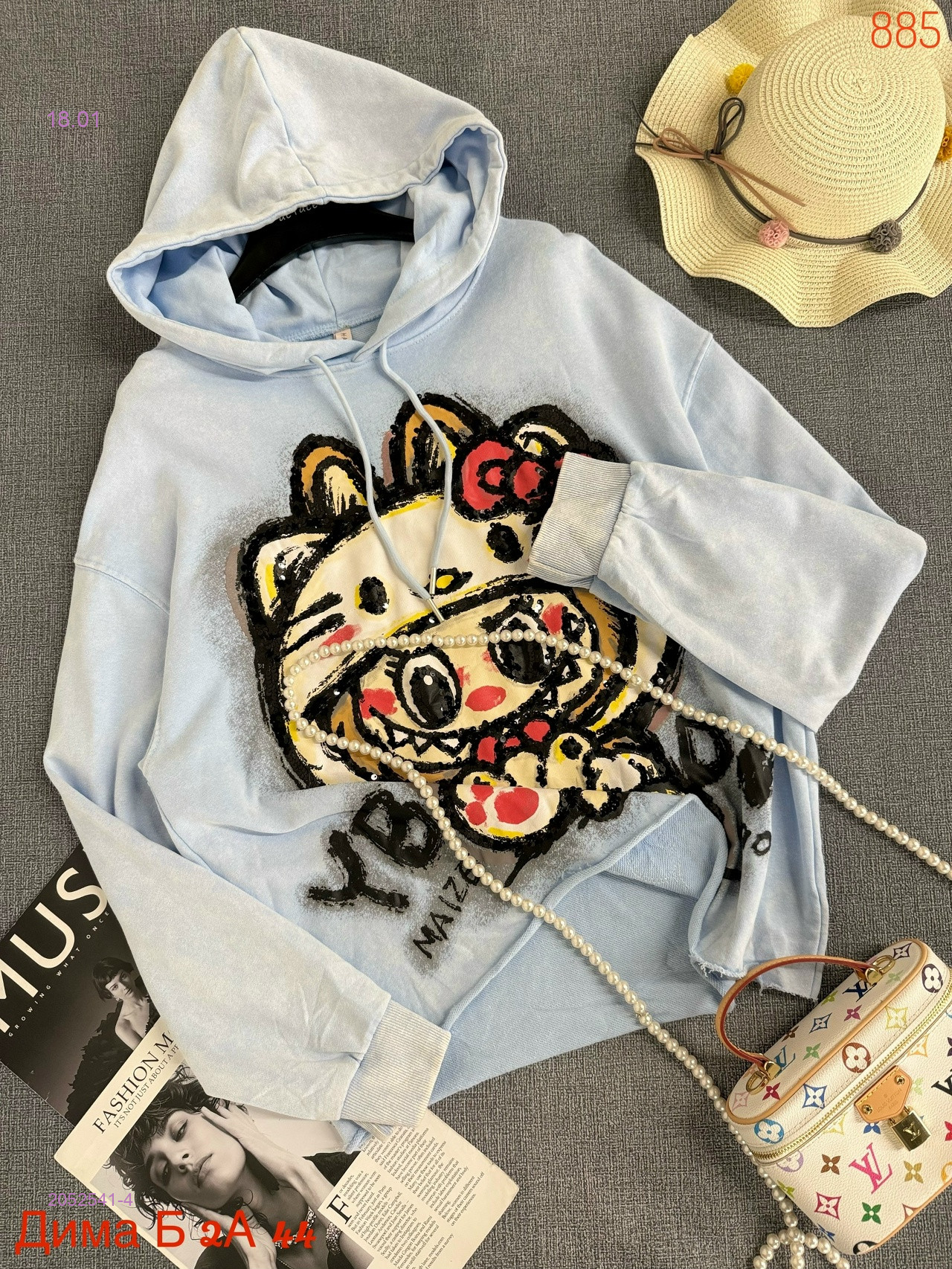 Толстовка бронь 2052541-4