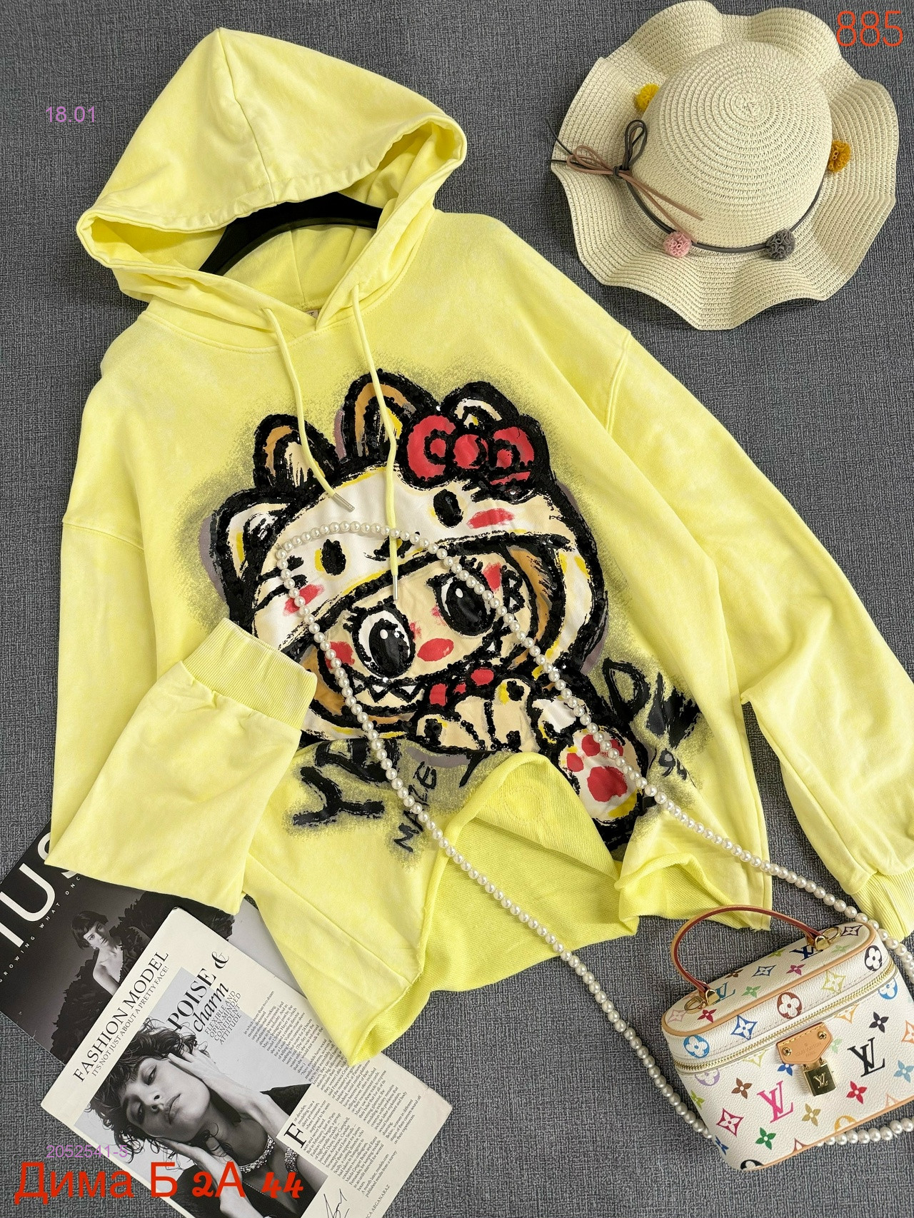 Толстовка бронь 2052541-5