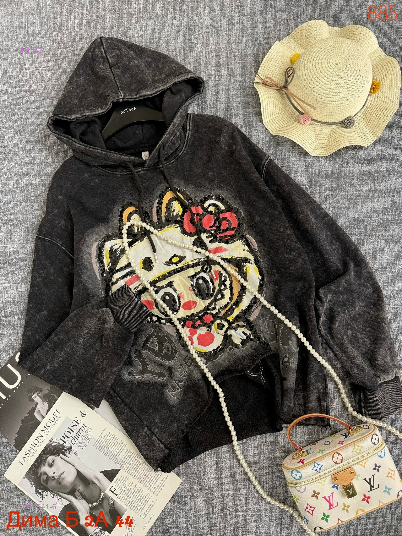 Толстовка бронь 2052541-6