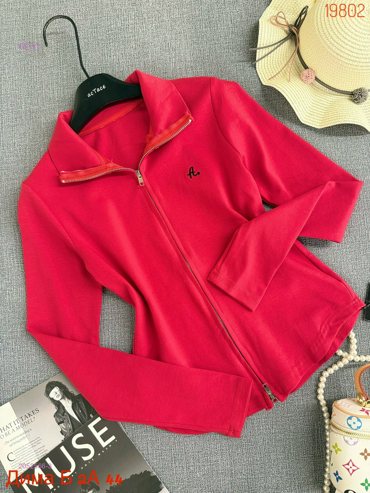 Кофта бронь 2052566-3