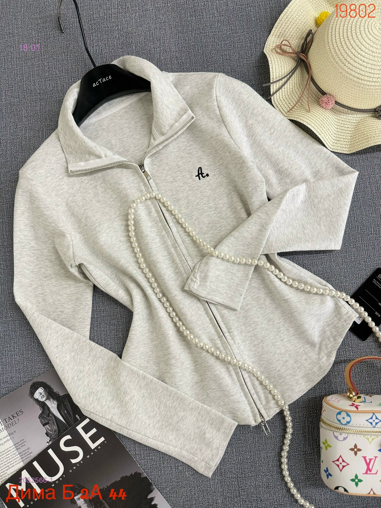 Кофта бронь 2052566-1