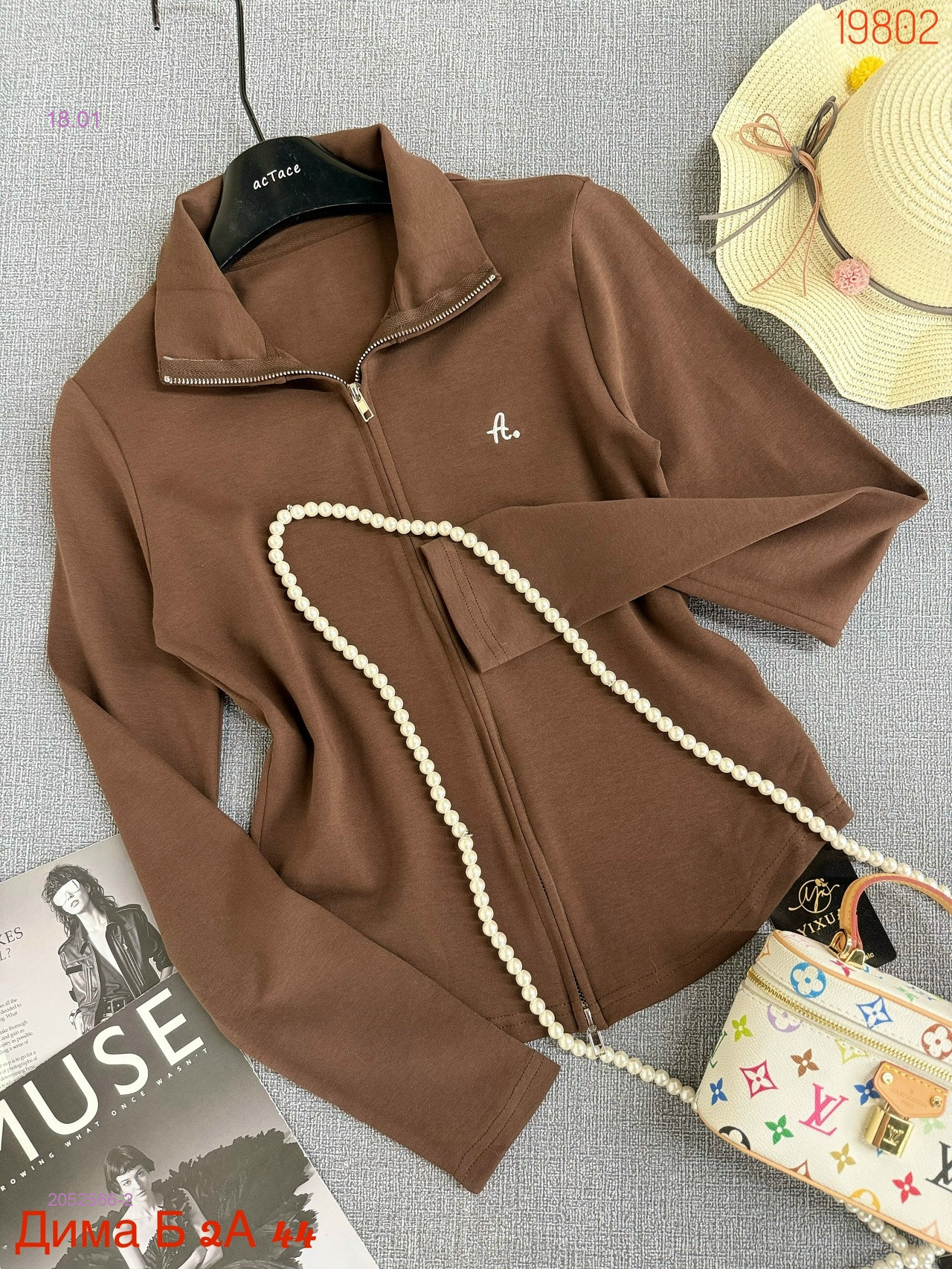 Кофта бронь 2052566-2