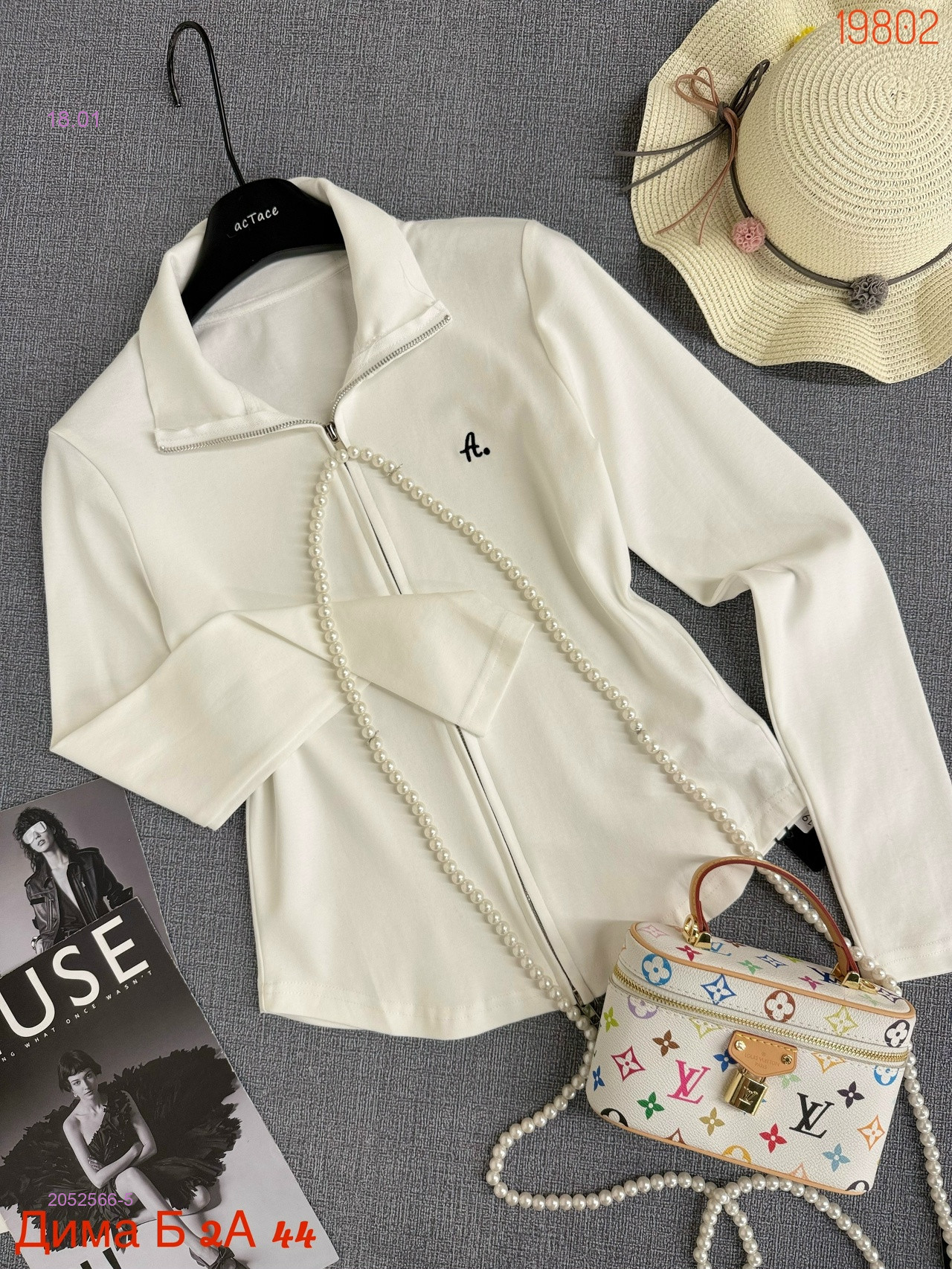 Кофта бронь 2052566-5