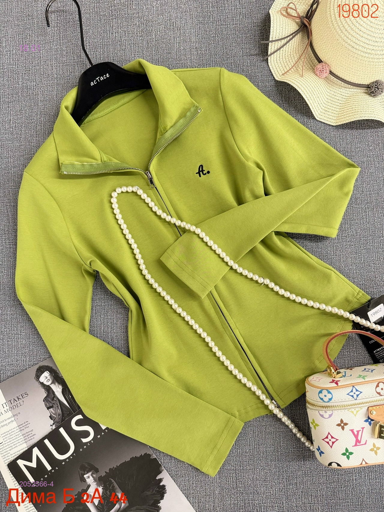 Кофта бронь 2052566-4