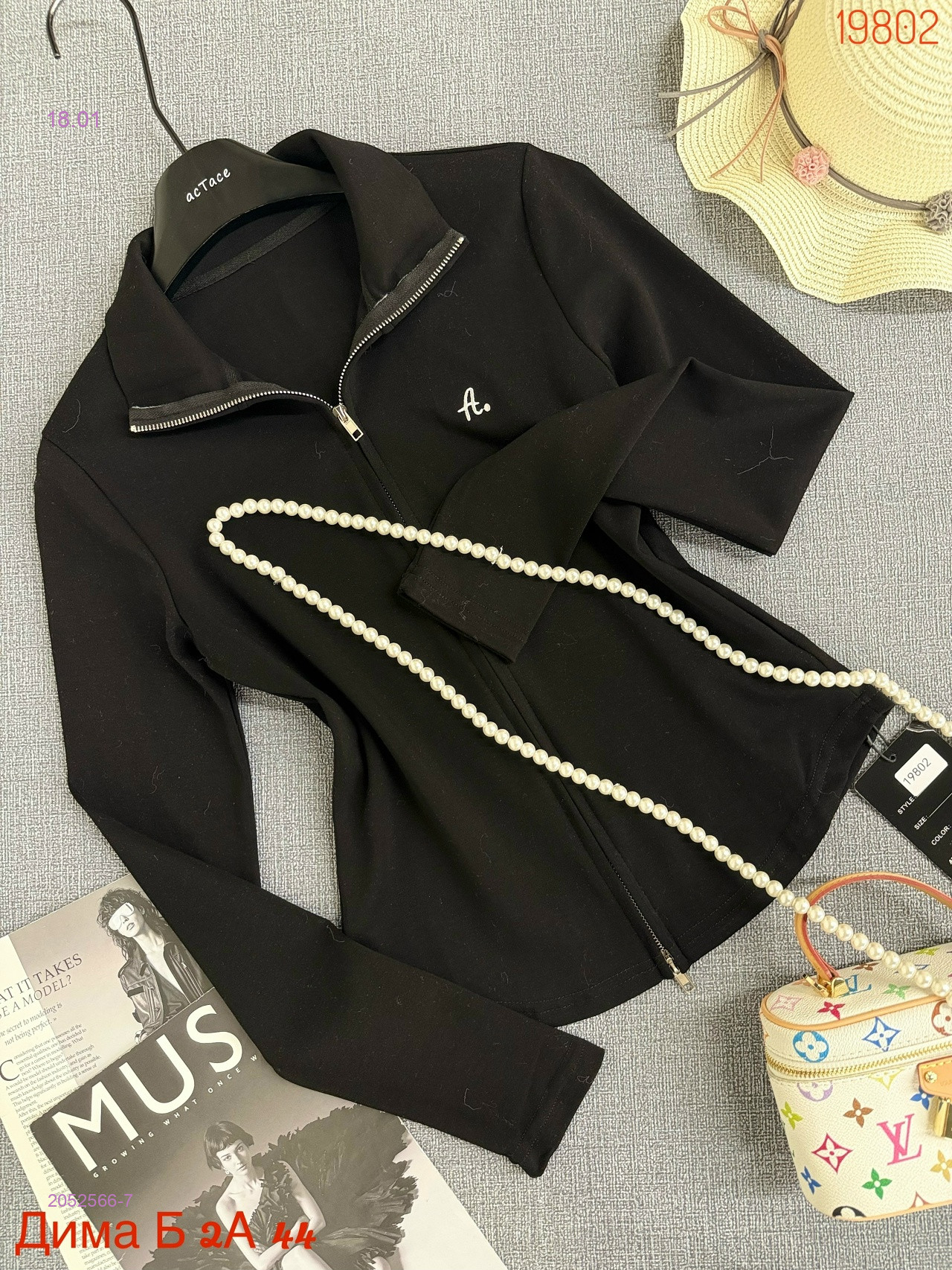 Кофта бронь 2052566-7