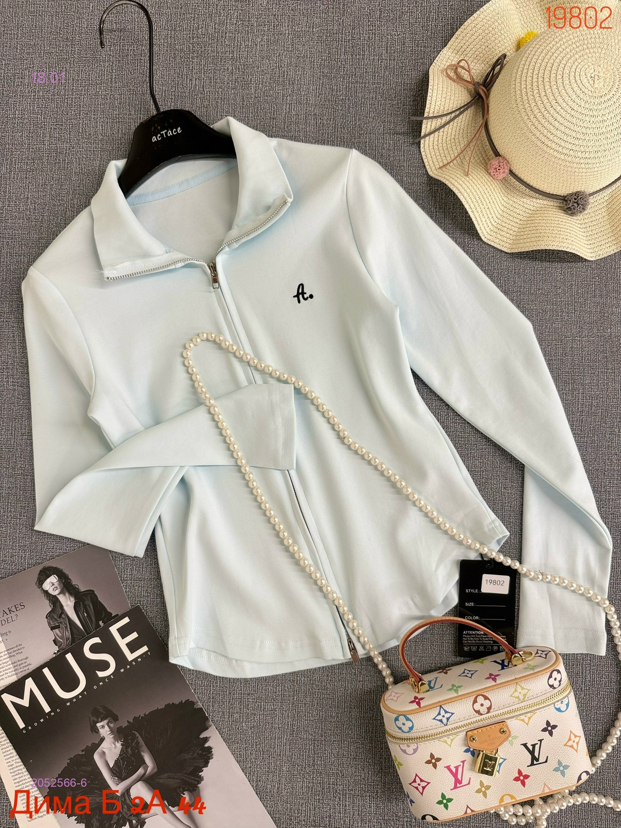 Кофта бронь 2052566-6